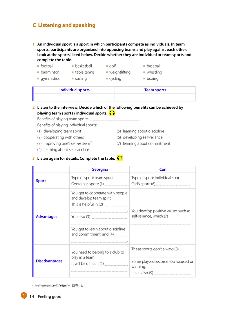 沪教版高中选择性必修第一册英语电子课本_2026沪教牛津版英语_沪教版