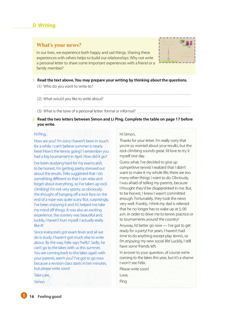 沪教版高中选择性必修第一册英语电子课本_2026沪教牛津版英语_沪教版