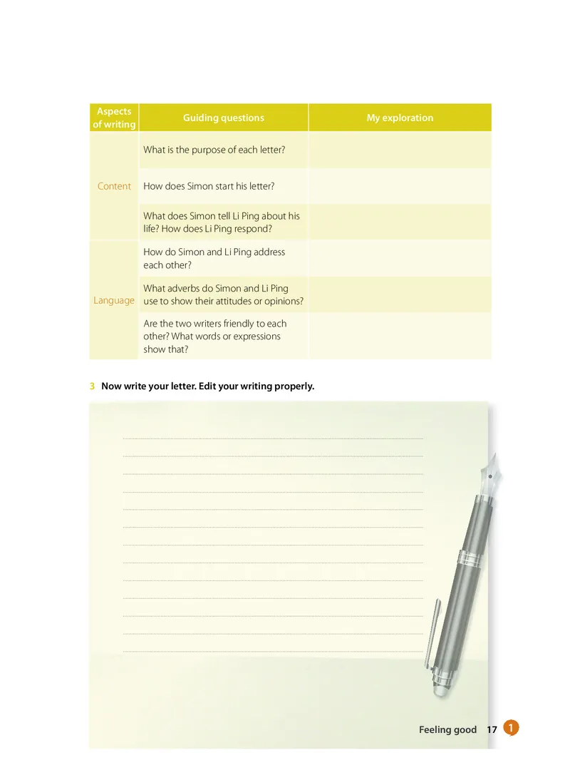 沪教版高中选择性必修第一册英语电子课本_2026沪教牛津版英语_沪教版