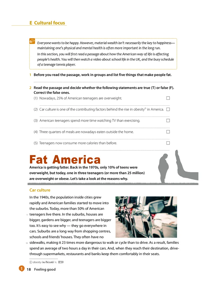 沪教版高中选择性必修第一册英语电子课本_2026沪教牛津版英语_沪教版