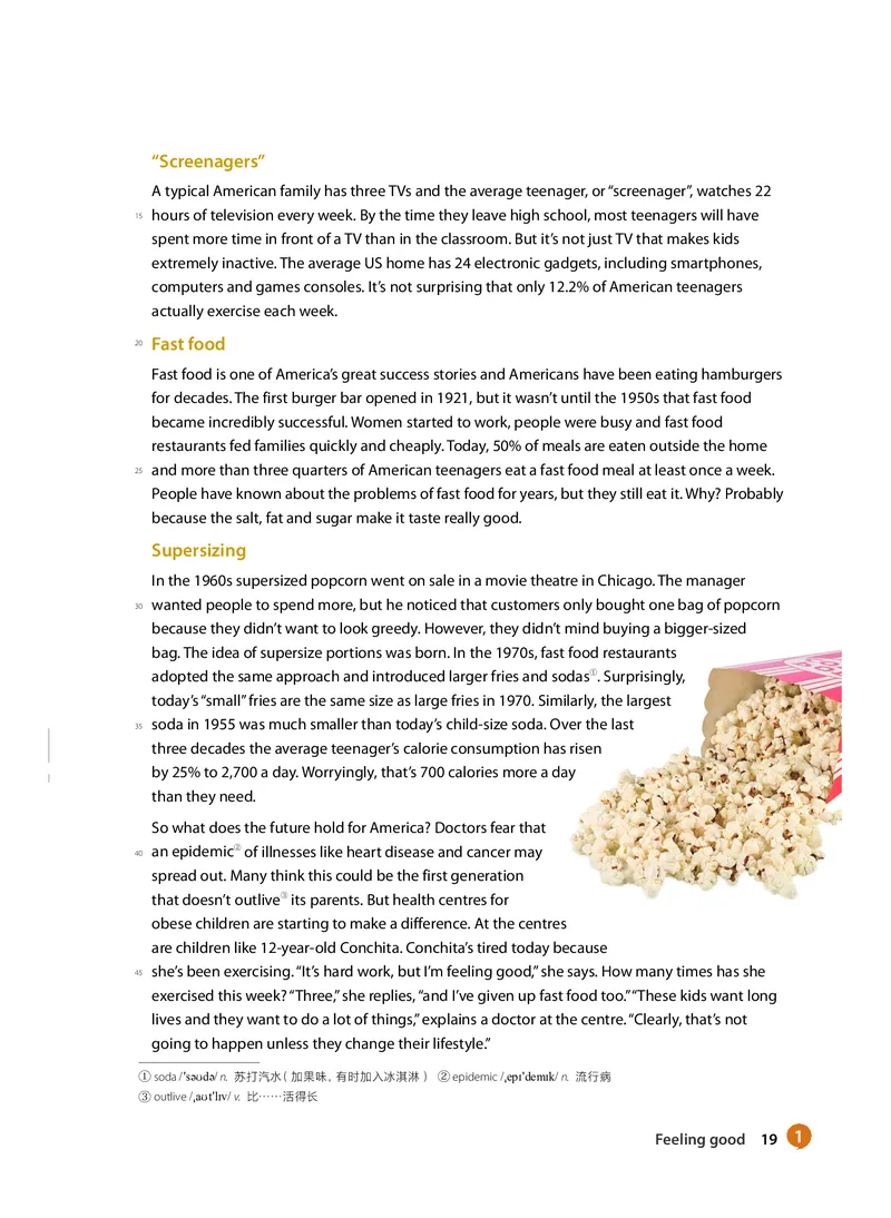 沪教版高中选择性必修第一册英语电子课本_2026沪教牛津版英语_沪教版