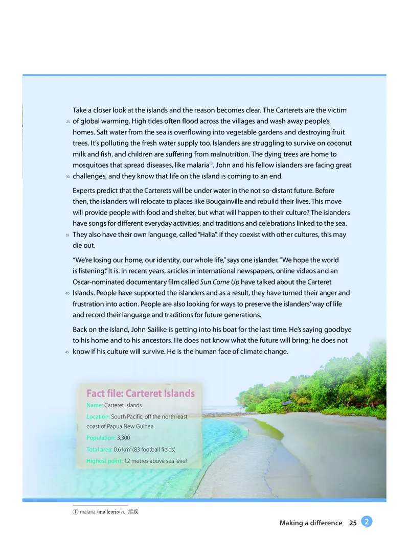 沪教版高中选择性必修第一册英语电子课本_2026沪教牛津版英语_沪教版