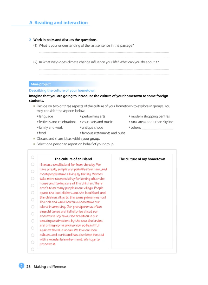 沪教版高中选择性必修第一册英语电子课本_2026沪教牛津版英语_沪教版