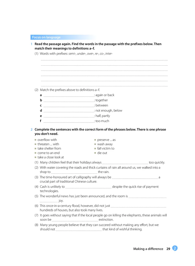 沪教版高中选择性必修第一册英语电子课本_2026沪教牛津版英语_沪教版