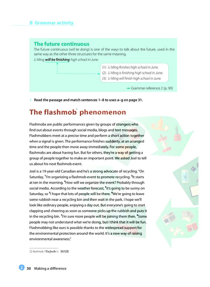 沪教版高中选择性必修第一册英语电子课本_2026沪教牛津版英语_沪教版