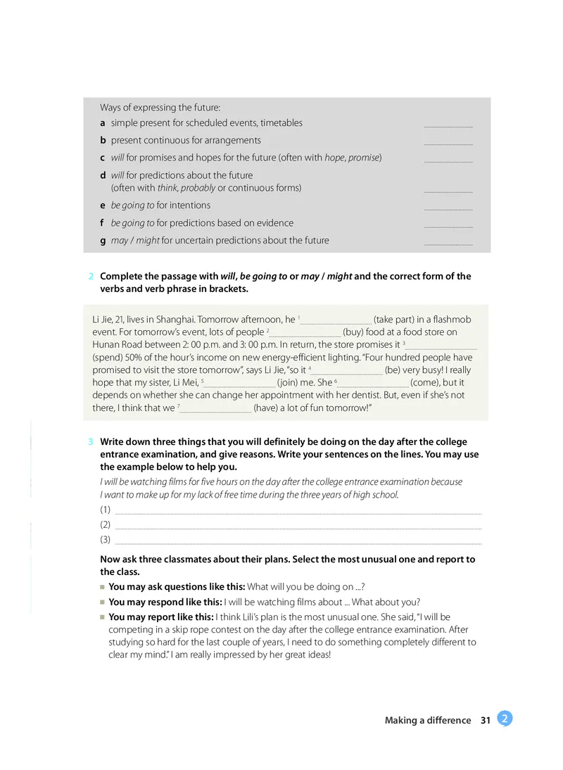 沪教版高中选择性必修第一册英语电子课本_2026沪教牛津版英语_沪教版