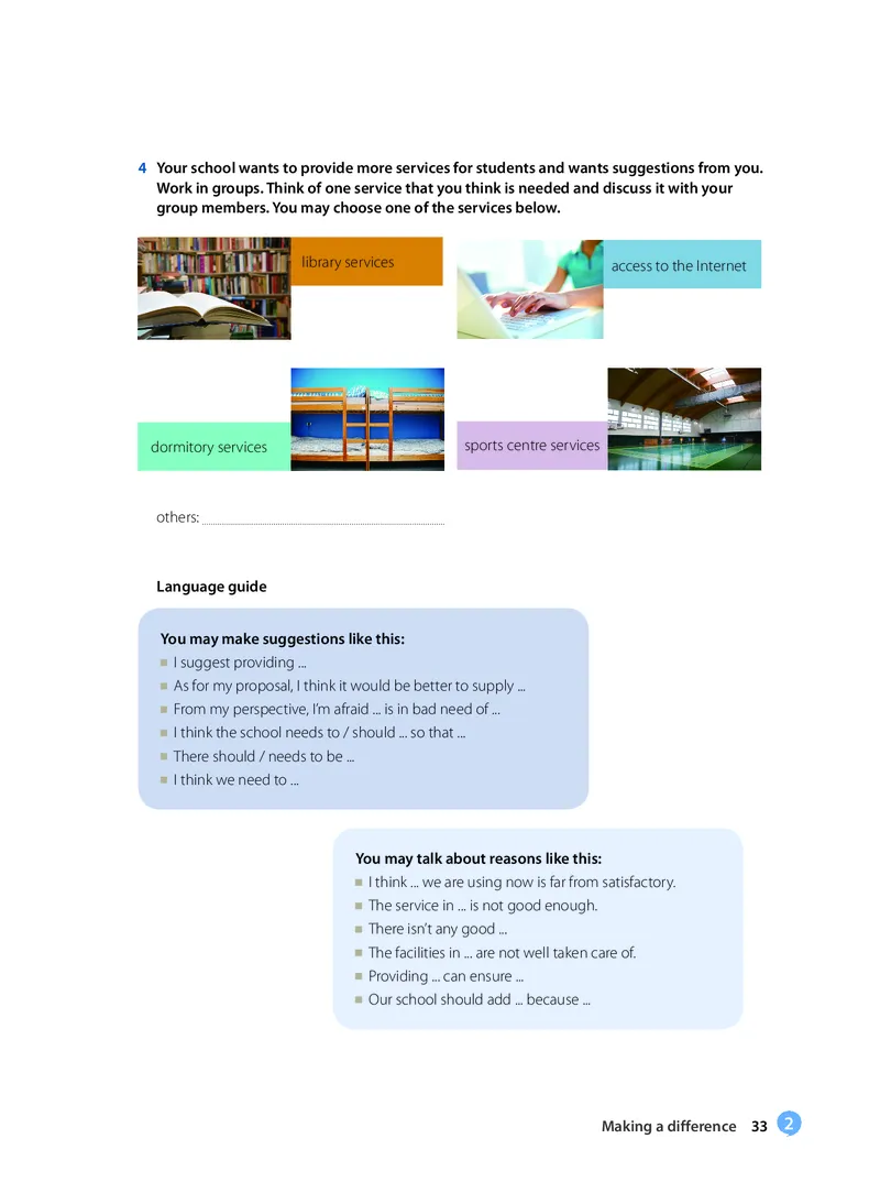 沪教版高中选择性必修第一册英语电子课本_2026沪教牛津版英语_沪教版