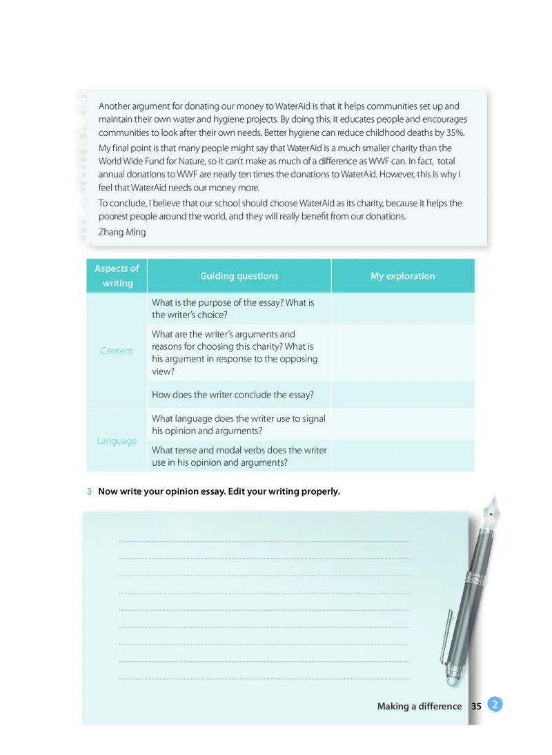 沪教版高中选择性必修第一册英语电子课本_2026沪教牛津版英语_沪教版
