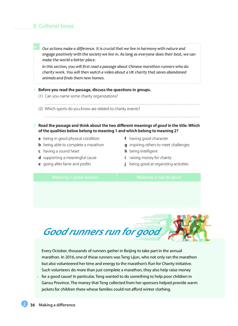 沪教版高中选择性必修第一册英语电子课本_2026沪教牛津版英语_沪教版