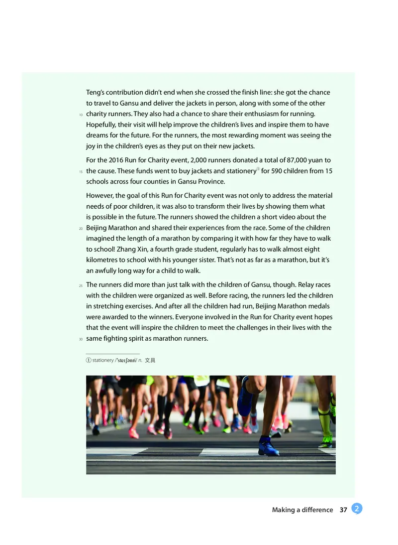 沪教版高中选择性必修第一册英语电子课本_2026沪教牛津版英语_沪教版