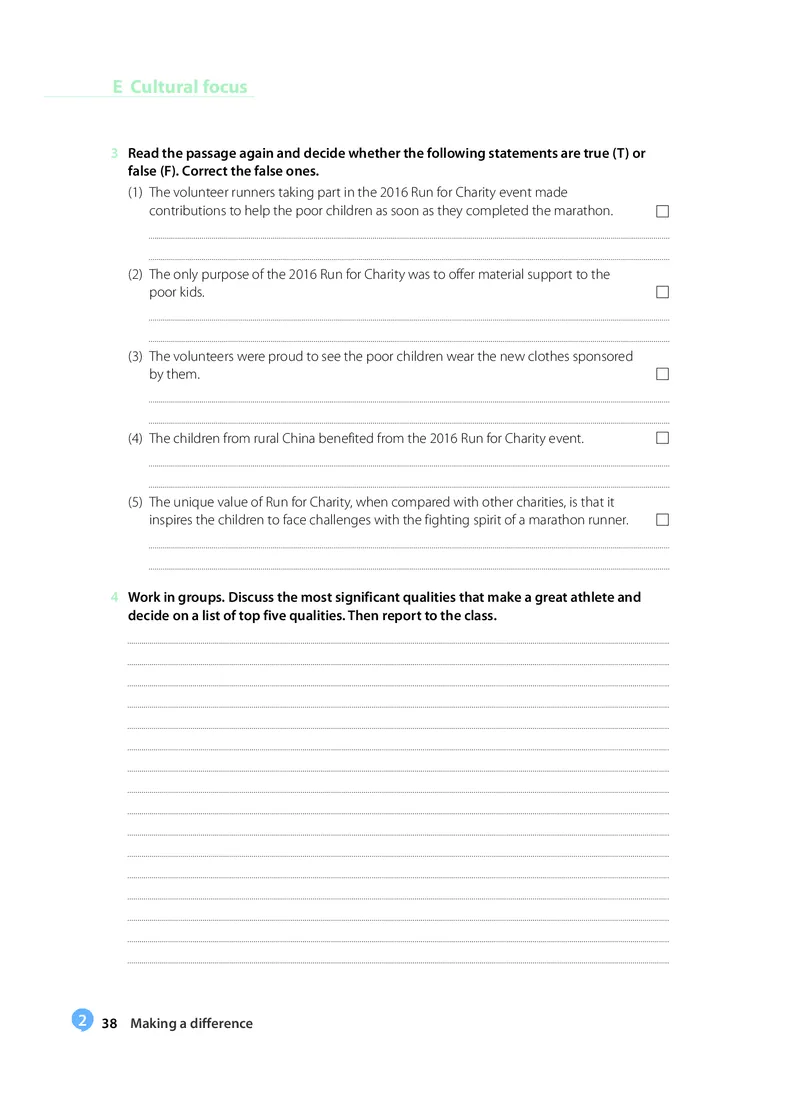 沪教版高中选择性必修第一册英语电子课本_2026沪教牛津版英语_沪教版