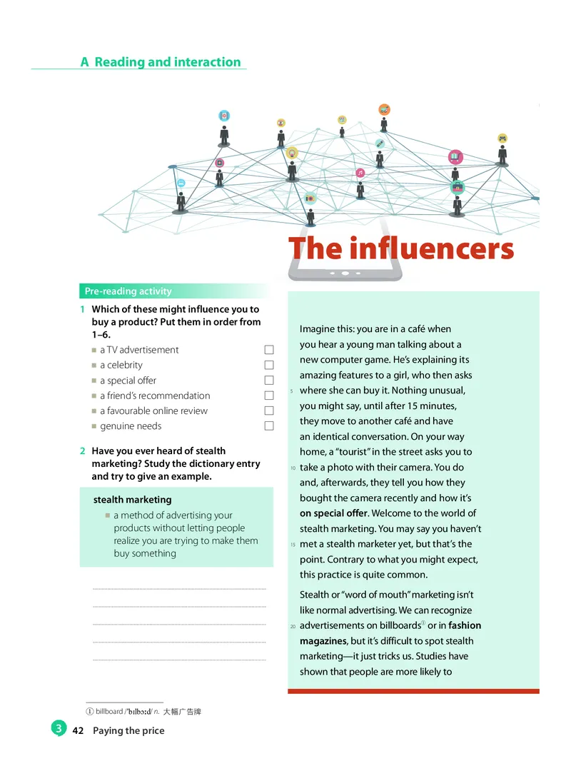 沪教版高中选择性必修第一册英语电子课本_2026沪教牛津版英语_沪教版