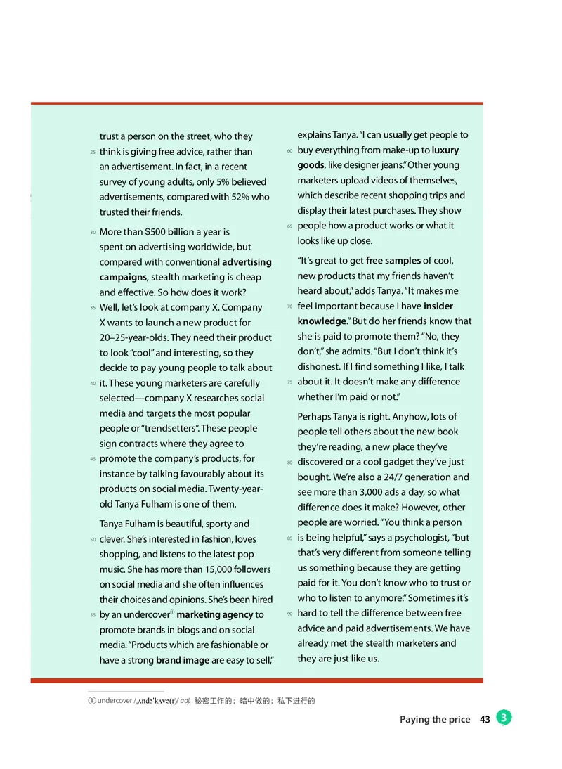 沪教版高中选择性必修第一册英语电子课本_2026沪教牛津版英语_沪教版