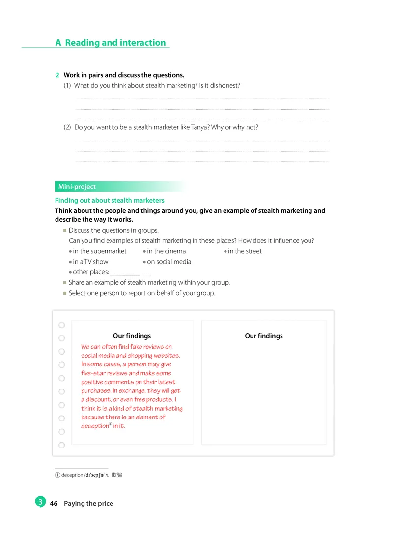 沪教版高中选择性必修第一册英语电子课本_2026沪教牛津版英语_沪教版