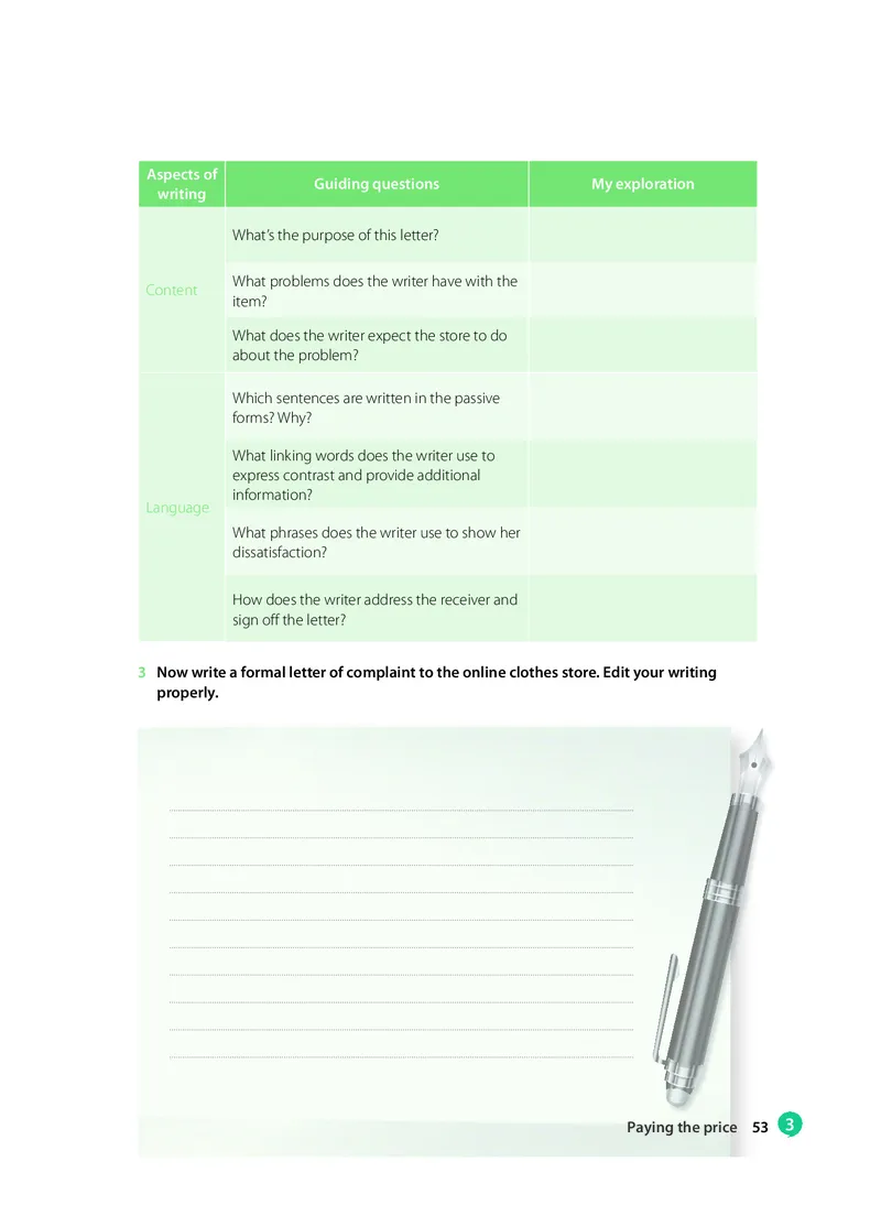 沪教版高中选择性必修第一册英语电子课本_2026沪教牛津版英语_沪教版