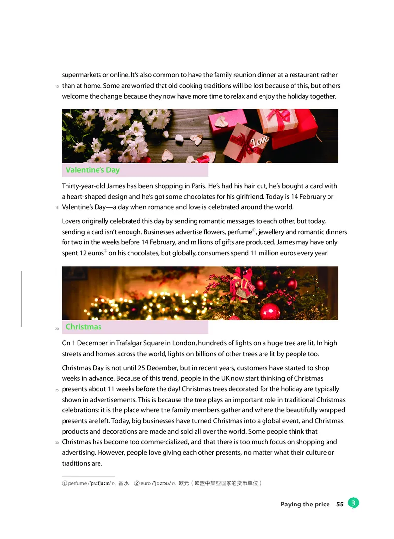 沪教版高中选择性必修第一册英语电子课本_2026沪教牛津版英语_沪教版