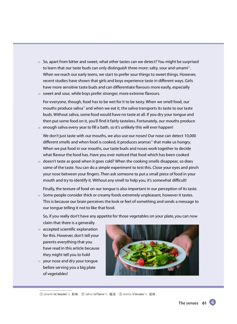 沪教版高中选择性必修第一册英语电子课本_2026沪教牛津版英语_沪教版