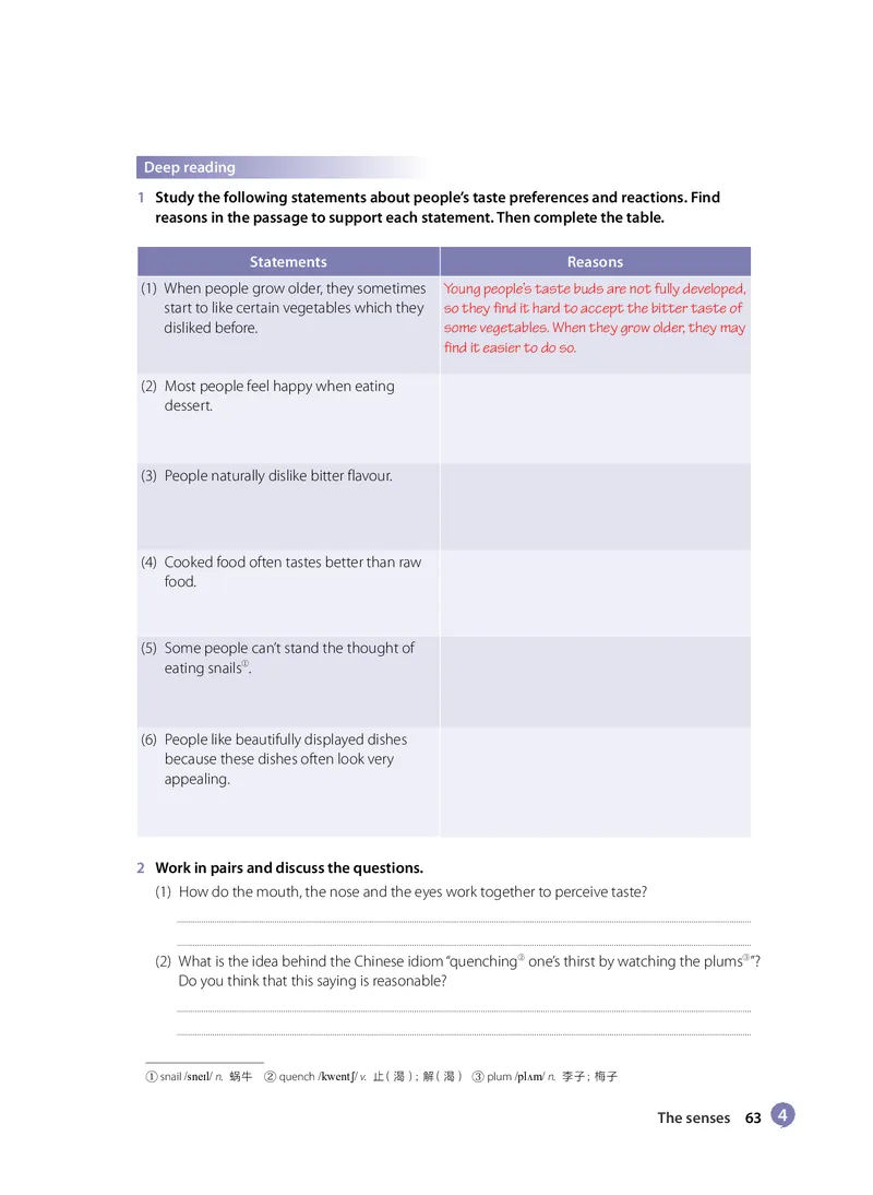 沪教版高中选择性必修第一册英语电子课本_2026沪教牛津版英语_沪教版