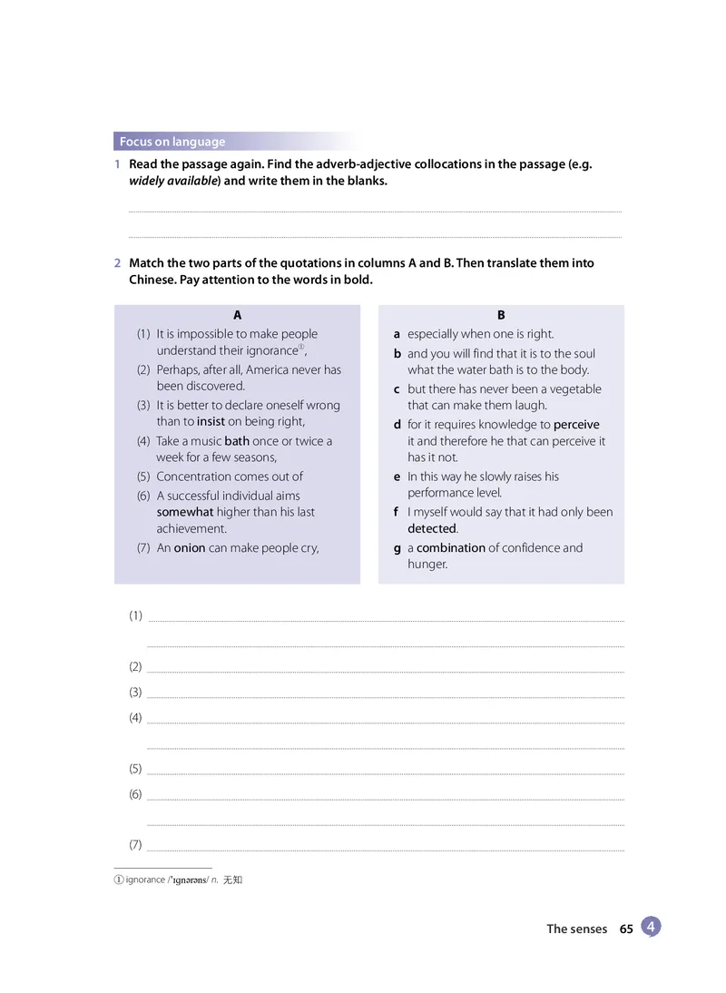 沪教版高中选择性必修第一册英语电子课本_2026沪教牛津版英语_沪教版