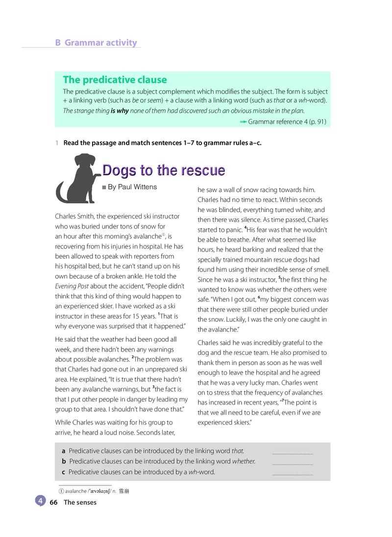 沪教版高中选择性必修第一册英语电子课本_2026沪教牛津版英语_沪教版