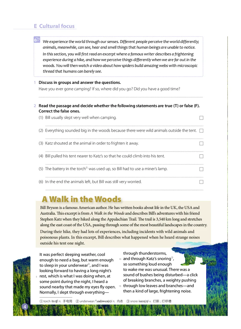 沪教版高中选择性必修第一册英语电子课本_2026沪教牛津版英语_沪教版