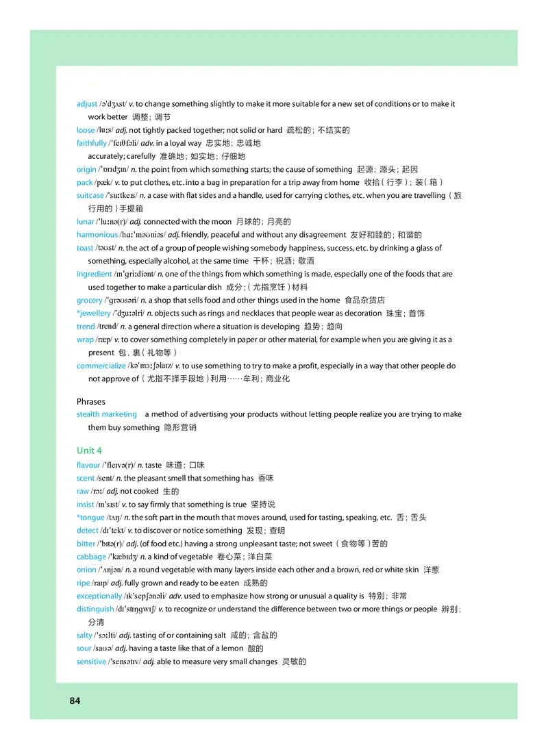 沪教版高中选择性必修第一册英语电子课本_2026沪教牛津版英语_沪教版
