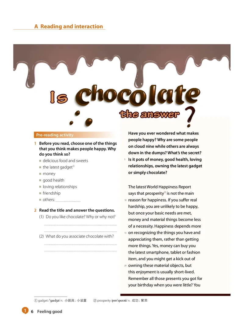 沪教版高中选择性必修第一册英语电子课本_2026沪教牛津版英语_沪教版