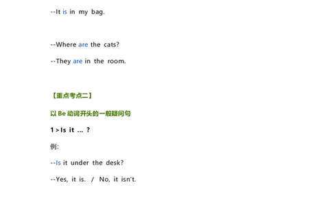 知识梳理教科版小学英语三年级下册Unit4_《小学各科知识点》_小学英语《知识梳理》3-6年级上下册_下册_教科版小学英语3-6年级下册_三下