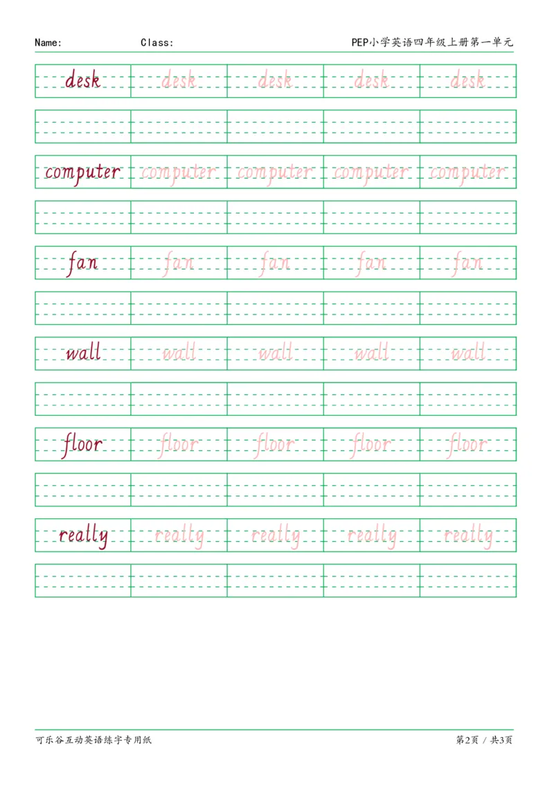 01.PEP小学英语四年级上册第一单元_26春四年级上下册人教版_四上英语合集人教版PEP英语四年级上册新教材（教学视频+课件+动画+音频+练习+教案）_17练习资料_《英语字帖》_3-6上册