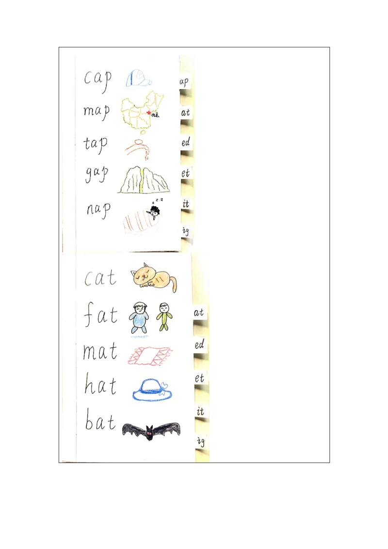 1020三年级英语(人教版)Revision+1+第三课时-4练习题_26春四年级上下册人教版_四上英语合集人教版PEP英语四年级上册新教材（教学视频+课件+动画+音频+练习+教案）_17练习资料_练习题