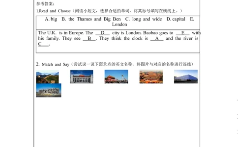 1019五年级英语(北京版)UNIT+FIVE+WHERE+ARE+YOU+FROM+？(5)-3学习任务单_26春四年级上下册人教版_四上英语合集人教版PEP英语四年级上册新教材（教学视频+课件+动画+音频+练习+教案）