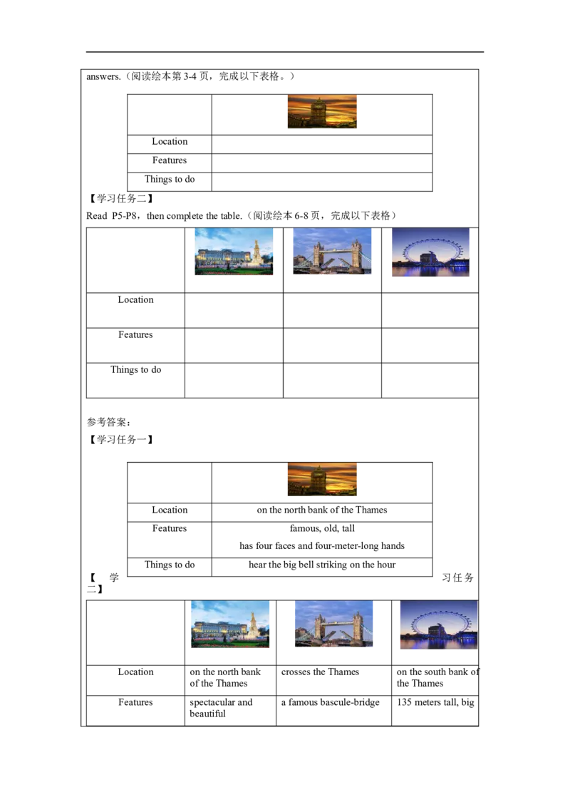 1019五年级英语(北京版)UNIT+FIVE+WHERE+ARE+YOU+FROM+？(5)-3学习任务单_26春四年级上下册人教版_四上英语合集人教版PEP英语四年级上册新教材（教学视频+课件+动画+音频+练习+教案）