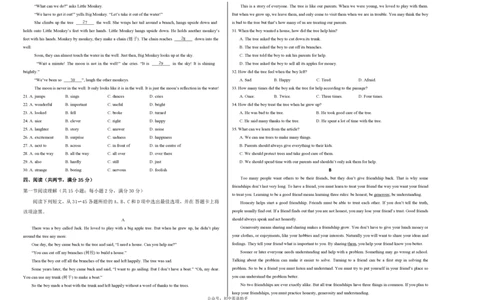 七年级英语期中模拟卷（考试版A3）测试范围：七年级上册Units1~4（沪教版2024）_2026沪教牛津版英语