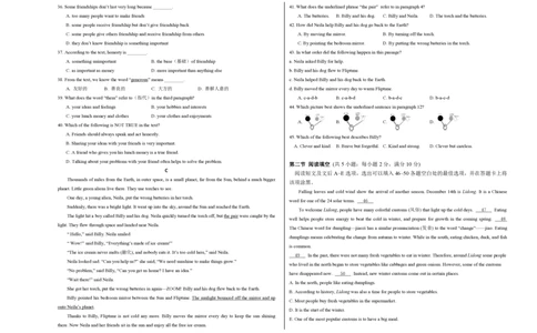 七年级英语期中模拟卷（考试版A3）测试范围：七年级上册Units1~4（沪教版2024）_2026沪教牛津版英语