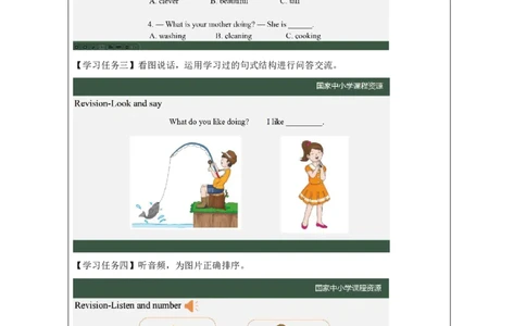 18Lesson6Revision(3)_国家课_学习任务单_26春四年级上下册人教版_四上英语合集人教版PEP英语四年级上册新教材（教学视频+课件+动画+音频+练习+教案）_17练习资料_《小学英语》_395