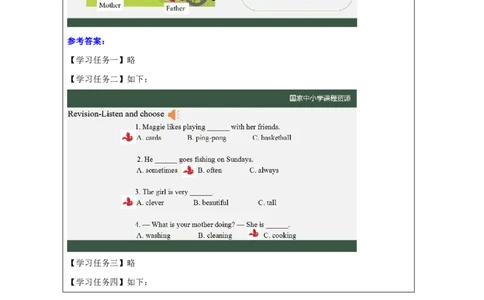 18Lesson6Revision(3)_国家课_学习任务单_26春四年级上下册人教版_四上英语合集人教版PEP英语四年级上册新教材（教学视频+课件+动画+音频+练习+教案）_17练习资料_《小学英语》_395