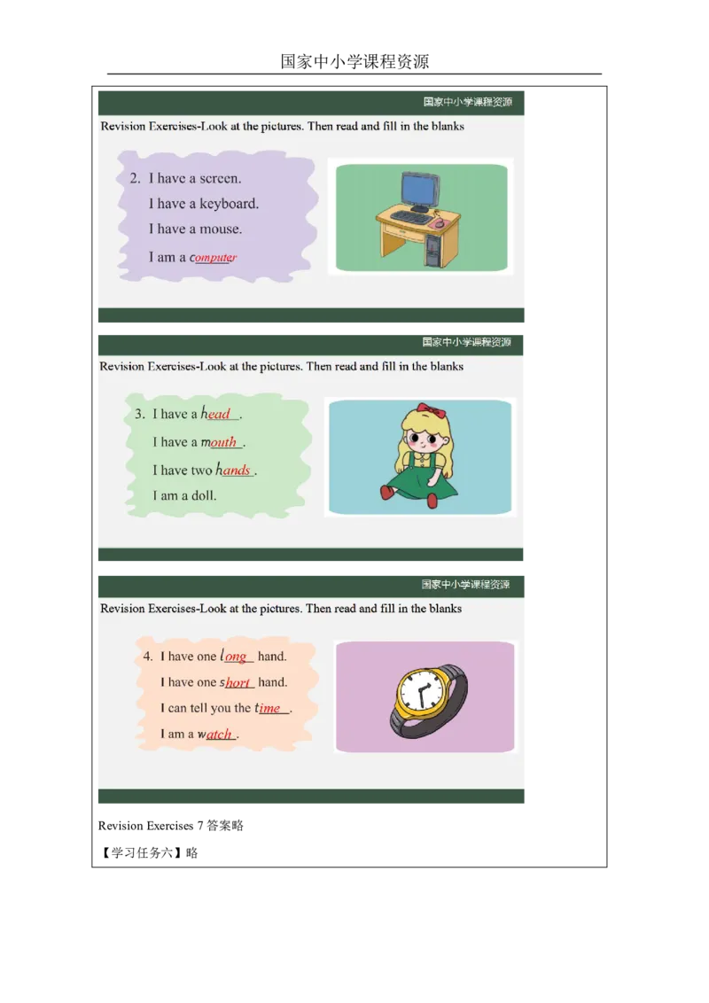 18Lesson6Revision(3)_国家课_学习任务单_26春四年级上下册人教版_四上英语合集人教版PEP英语四年级上册新教材（教学视频+课件+动画+音频+练习+教案）_17练习资料_《小学英语》_395