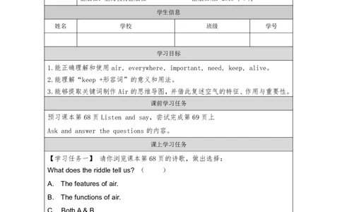 28Unit10Period1_学习任务单_26春四年级上下册人教版_四上英语合集人教版PEP英语四年级上册新教材（教学视频+课件+动画+音频+练习+教案）_17练习资料_小学英语（预习复习资料大礼包）_156