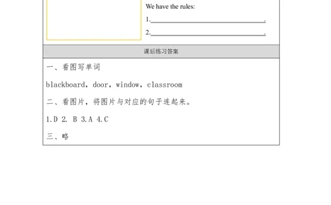 21Unit7Period3_课后练习_26春四年级上下册人教版_四上英语合集人教版PEP英语四年级上册新教材（教学视频+课件+动画+音频+练习+教案）_17练习资料_小学英语（预习复习资料大礼包）