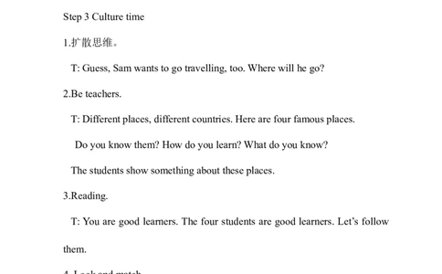 Period3_赠送全套教学资源_译林牛津6下教案_Unit7