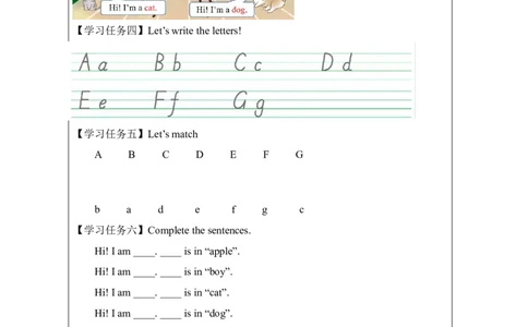 2Unit1Hello!PartB_国家课_学习任务单_26春四年级上下册人教版_四上英语合集人教版PEP英语四年级上册新教材（教学视频+课件+动画+音频+练习+教案）_17练习资料_《小学英语》