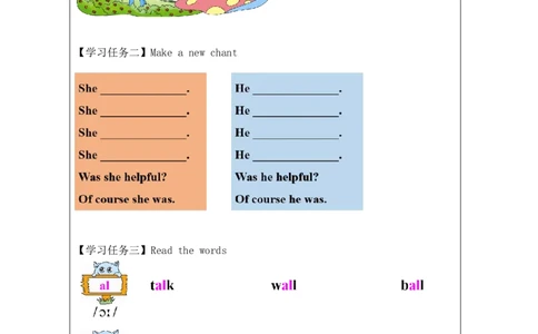 19Unit6WhatdidyoudolastweekendPartC_国家课_学习任务单_26春四年级上下册人教版_四上英语合集人教版PEP英语四年级上册新教材（教学视频+课件+动画+音频+练习+教案）_17练习资料