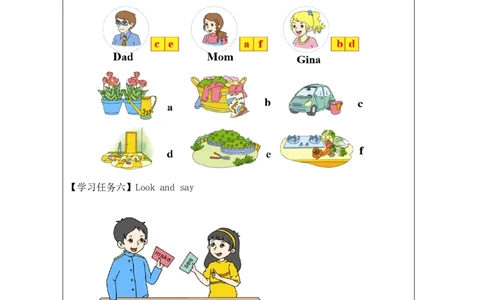 19Unit6WhatdidyoudolastweekendPartC_国家课_学习任务单_26春四年级上下册人教版_四上英语合集人教版PEP英语四年级上册新教材（教学视频+课件+动画+音频+练习+教案）_17练习资料