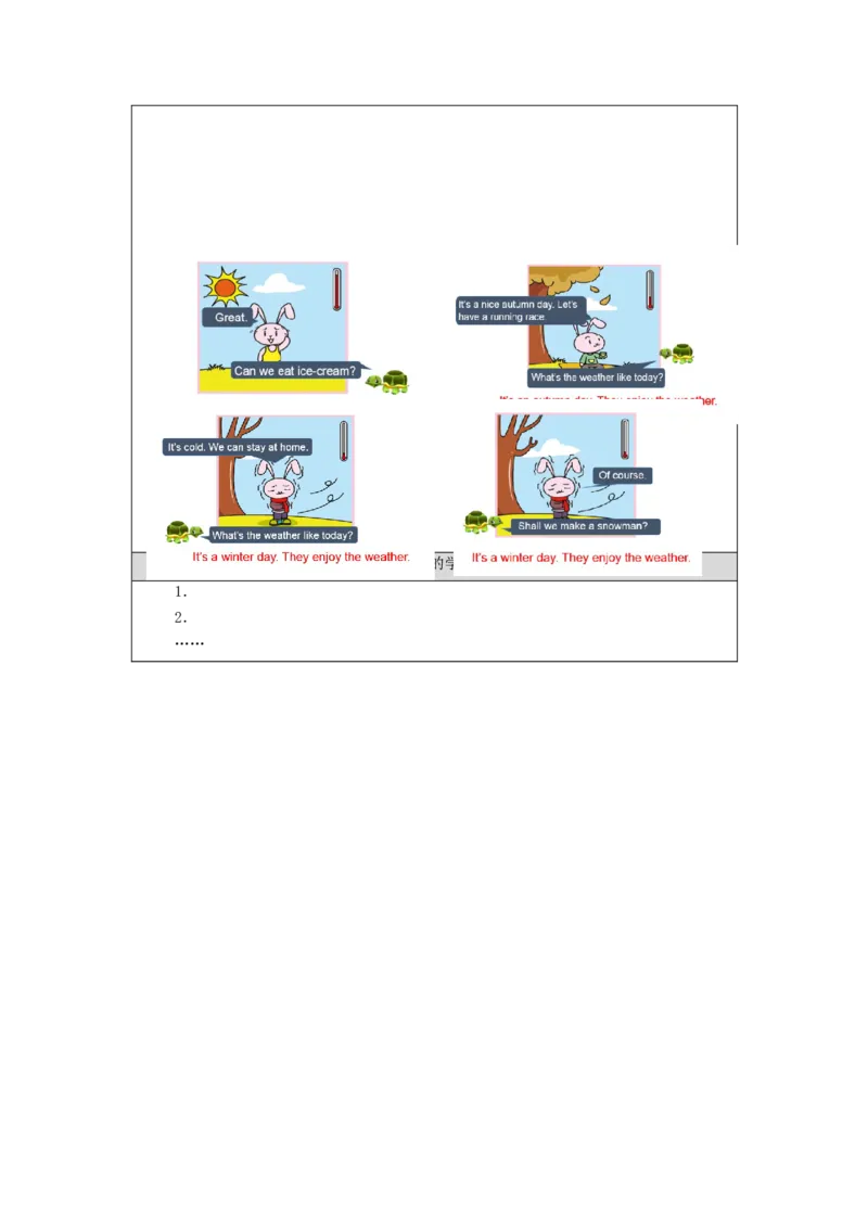 1012三年级英语(北京版)UNIT+FIVE+IT'S+A+NICE+AUTUMN+DAY+(1)-3学习任务单_26春四年级上下册人教版_四上英语合集人教版PEP英语四年级上册新教材（教学视频+课件+动画+音频+练习+教案）