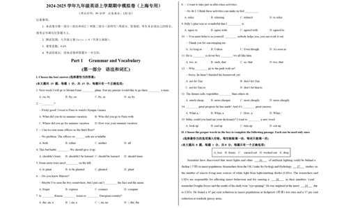 九年级英语期中模拟卷（考试版A3）测试范围：牛津上海版九上Units1~5（上海专用）_2026沪教牛津版英语
