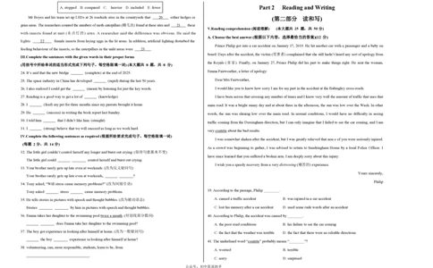 九年级英语期中模拟卷（考试版A3）测试范围：牛津上海版九上Units1~5（上海专用）_2026沪教牛津版英语
