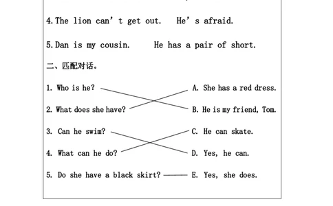13Unit5Period1_课后练习_26春四年级上下册人教版_四上英语合集人教版PEP英语四年级上册新教材（教学视频+课件+动画+音频+练习+教案）_17练习资料_小学英语（预习复习资料大礼包）