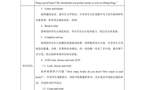 10Unit6PartBHowdonumbershelpusmakedecisions_Unit6Numbersinlife（第六课时）_教学设计3_26春四年级上下册人教版_19同步教案课件_人教pep3_小学英语PEP单独教案（3-6年级上下册）_3-6下册_Unit6