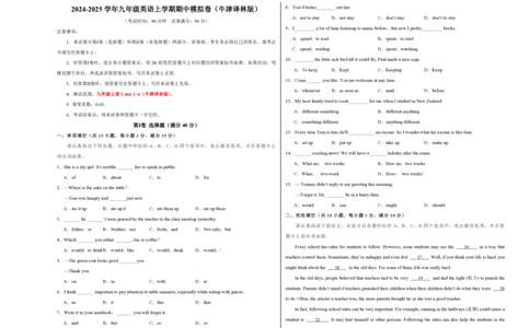 九年级英语期中模拟卷（考试版A3）测试范围：九上Units1~6（牛津译林版）_2026沪教牛津版英语