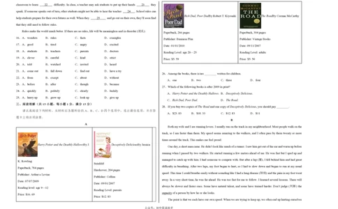 九年级英语期中模拟卷（考试版A3）测试范围：九上Units1~6（牛津译林版）_2026沪教牛津版英语